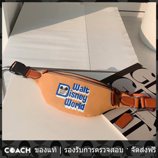 OUTLET💯 Coach แท้ C8509 กระเป๋าคาดเอวลำลองผู้ชาย