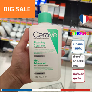 จุดประเทศไทย EXP 2024 CERAVE Foaming Cleanser โฟมทำความสะอาดผิวหน้าและผิวกาย สำหรับผิวมัน ผสม เป็นสิวง่าย 236ml