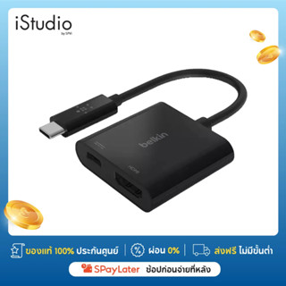 ตัวแปลงสัญญาณ BELKIN 3.0 USB-C TO HDMI ADAPTER WITH POWER PASS-THRU PD 60W