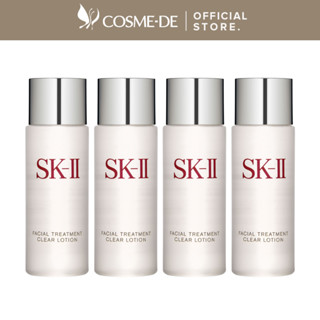 B4X Sk-Ii โลชั่นบํารุงผิวหน้า 30 มล. Sk2 Skii Japan