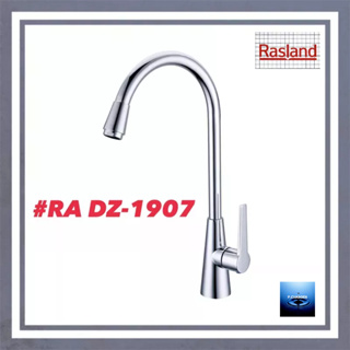 #RASLAND#ก๊อกเดี่ยวอ่างล้างจานแบบตั้ง#RA DZ-1907