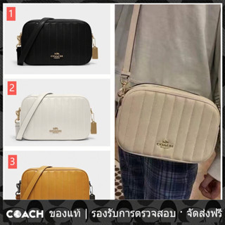 OUTLET💯 Coach แท้ 1569 C1569 กระเป๋าสะพายไหล่ผู้หญิงกระเป๋ากล้อง กระเป๋าโซ่