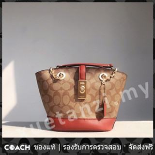 OUTLET💯 Coach แท้  8597 กระเป๋าสะพายไหล่ กระเป๋าสะพายข้างผู้หญิง พร้อมส่ง