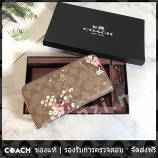 OUTLET💯 Coach แท้  29931 กระเป๋าสตางค์หนังลายผู้หญิง กระเป๋าสตางค์ใบยาว กระเป๋าซิป