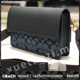 OUTLET💯 Coach แท้ C8185 สะพายข้าง ซิกเนเจอร์ แชมเบรย์ กระเป๋าเมสเซนเจอร์ กระเป๋าเมสเซนเจอร์ 8185