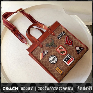 OUTLET💯 Coach แท้ C6846 กระเป๋าถือสตรีแฟชั่นคลาสสิกกระเป๋าหิ้วป่าความจุขนาดใหญ่ทนสิ่งสกปรก