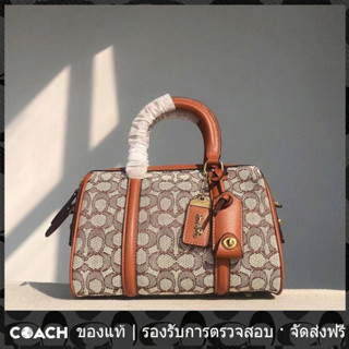 OUTLET💯 Coach C8529 กระเป๋าหมอนวินเทจบอสตันผู้หญิง