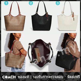 OUTLET💯 Day Tote Simple C6337 C6636 ความจุสูง ผู้หญิง กระเป๋าช้อปปิ้ง Coac h แท้ กระเป๋าถือ