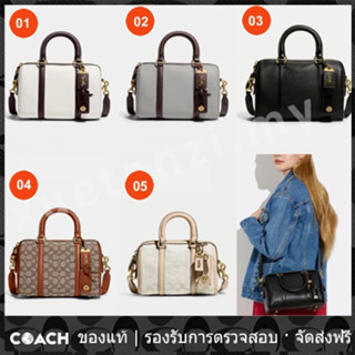 OUTLET💯 Coach แท้ C8529 C8530 CA117 Ruby Satchel 25 กระเป๋าสะพายข้างผู้หญิง กระเป๋าสะพายข้าง