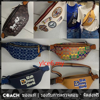 OUTLET💯 Charter Belt Bag CA304 C8421 CA062 CA075 C8509 กระเป๋าคาดเข็มขัดผู้ชาย Coac h กระเป๋าสะพาย