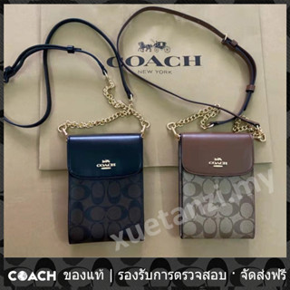 OUTLET💯 Coach แท้ C3051 กระเป๋าถือผู้หญิง สลิงโซ่ กระเป๋าโทรศัพท์ กระเป๋าสะพายข้าง