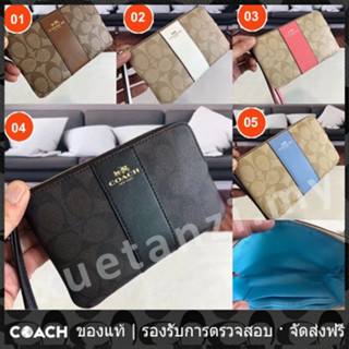 OUTLET💯 Coach แท้ F58035 กระเป๋าสตางค์ผู้หญิง กระเป๋าใส่เหรียญ กระเป๋าเอนกประสงค์ กระเป๋าซิป