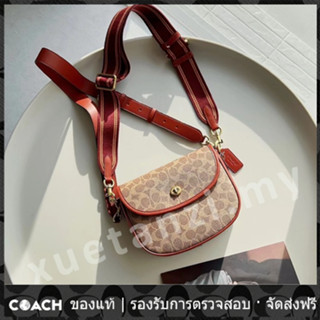 OUTLET💯 Coach แท้ CA093 ผู้หญิงกระเป๋าอานกระเป๋าอินเทรนด์เย็นและหล่อลำลองไหล่ กระเป๋าสะพายข้าง