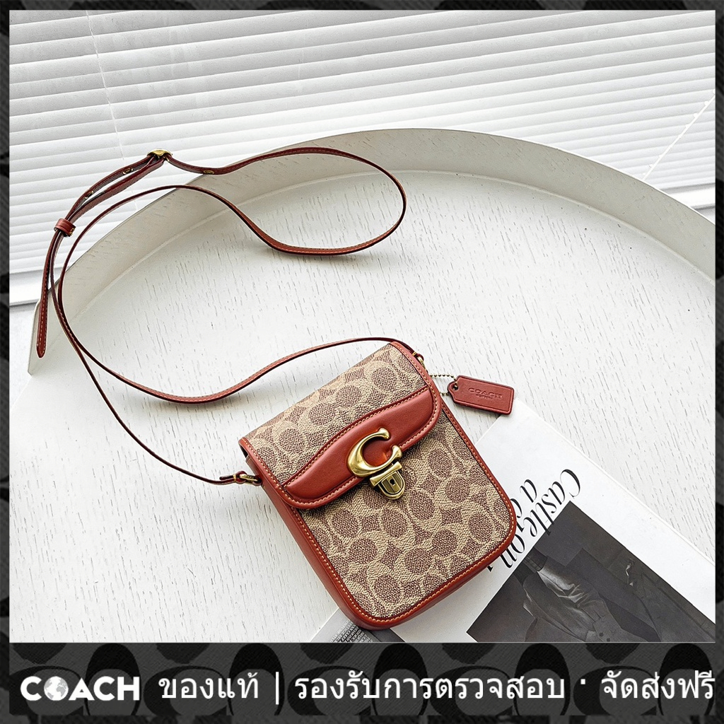 OUTLET💯 Coach แท้ C8484 Studio Series กระเป๋าโทรศัพท์มือถือ/กระเป๋าสะพายผู้หญิง