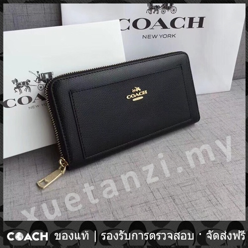 OUTLET💯 Coach แท้ 52648 กระเป๋าสตางค์ใบยาวสำหรับผู้ชายและผู้หญิง กระเป๋าสตางค์แบบมีซิป สีดำล้วน