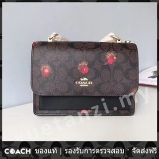 OUTLET💯 Coach แท้ C5797 กระเป๋าสะพายไหล่กระเป๋าสะพายข้างกระเป๋าสะพายข้างหญิง