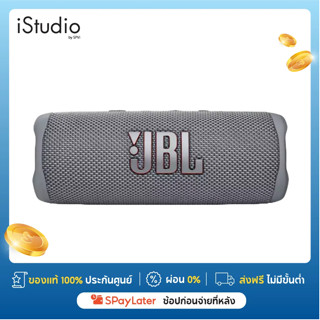 JBL FLIP6 BLUETOOTH SPEAKER ลำโพงเจบีแอล