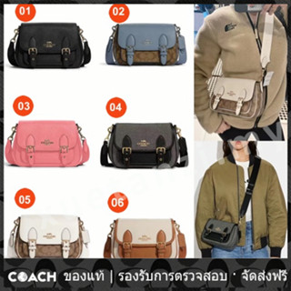 OUTLET💯 Coach แท้ C6781 CA622 C6782 Lucy กระเป๋าสะพายข้าง ผู้หญิงผู้ชายกระเป๋าสะพาย Messenger กระเป๋าสะพายข้าง