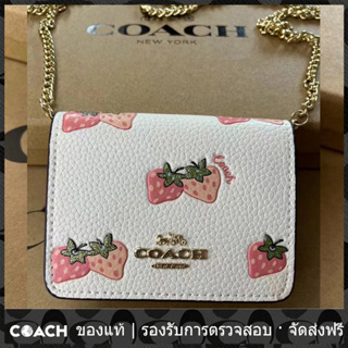 OUTLET💯 Coach CB607 607 มินิกระเป๋าสตางค์ กระเป๋าผู้หญิง กระเป๋าสตางค์ใบสั้น