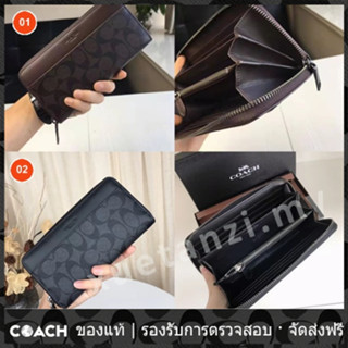 OUTLET💯 Coach แท้ 75000 กระเป๋าสตางค์หนังยาว CLASSIC