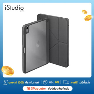 UNIQ CASE IPAD 10 GEN MOVEN (2022) เคสสำหรับหน้าจอ 10.9 นิ้ว