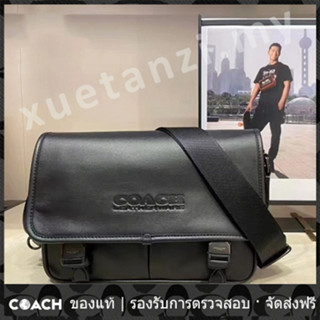 OUTLET💯 Coach แท้ C9157 กระเป๋าผู้ชาย League กระเป๋าเมสเซนเจอร์/กระเป๋าสะพายข้างผู้ชายสะพายข้าง