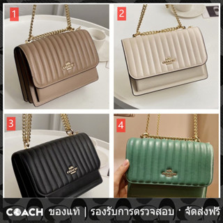 OUTLET💯 Coach แท้ 2561 Hutton กระเป๋าสตรี กระเป๋าสะพายไหล่ กระเป๋าหนังลูกวัวสายโซ่คลาสสิค