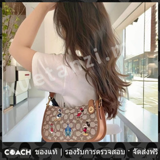 OUTLET💯 Coach แท้ C8620 กระเป๋าสตรี Disney กระเป๋าสะพายไหล่ข้างเดียวพิมพ์ลายปักลายปักใต้วงแขน