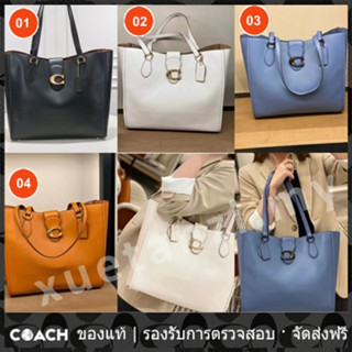 OUTLET💯 CA114 Theo Tote กระเป๋าถือผู้หญิงไหล่กระเป๋าช้อปปิ้ง Coac h แท้