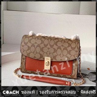 OUTLET💯 Coach แท้  C7513 กระเป๋าสะพายผู้หญิง Lane ใน Signature Canvas กระเป๋าสะพายข้าง C7513