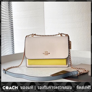 OUTLET💯 Coach แท้ 8630 C8630 Klare กระเป๋าสะพายไหล่สตรี กระเป๋าเมสเซนเจอร์ กระเป๋าสายโซ่