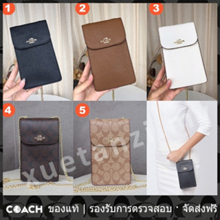 OUTLET💯 Coach แท้ 37543 55636 55641 กระเป๋าสะพายข้าง สายโซ่สลิงผู้หญิงใบเล็ก