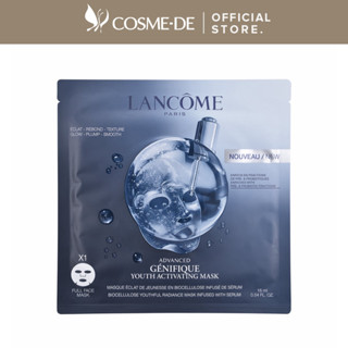 Lancome Advanced Genifique Youth มาส์กหน้า 16 มล. 0.54fl.oz X 1 ชิ้น