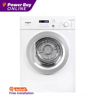 [ติดตั้งฟรี] WHIRLPOOL เครื่องอบผ้าฝาหน้า (7 kg) รุ่น AWD712S TH+ฐานรอง