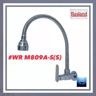 #RASLAND#ก๊อกเดี่ยวอ่างล้างจานแบบติดผนัง#WR M809A-S(S)