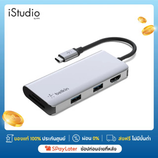 BELKIN USB-C 5-IN-1 MULTIPORT HUB ( HDMI+2 USB-A 3.0+SD CARD+MCRO SD ) อุปกรณ์แปลงสัญญาณ