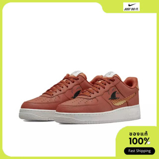 Nike Air Force 1 Low 07 LV8 NN Sun Club ของแท้100% ของแท้100%