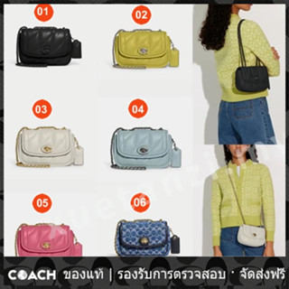 OUTLET💯 Coach แท้ CA086 CA581 หมอนขนาดเล็ก Madison 18 กระเป๋าสะพายข้างผู้หญิง/โซ่สลิง