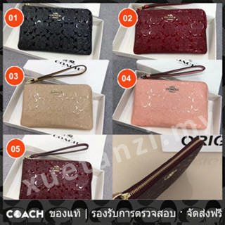 OUTLET💯 Coach แท้ 58034 กระเป๋าคลัตช์แฟชั่นสตรี กระเป๋าใส่เหรียญ