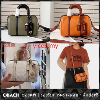 OUTLET💯 Coach แท้ CA115 CA116 Small Ruby Satchel 18 กระเป๋าสะพายผู้หญิง กระเป๋าสะพายข้าง กระเป๋าบอสตัน