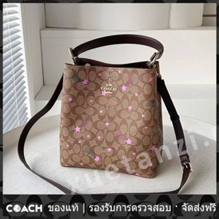 OUTLET💯 Coach แท้ C6923 กระเป๋าถัง กระเป๋าสะพายไหล่/กระเป๋าสะพายข้าง