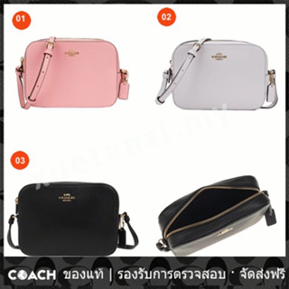 OUTLET💯 Coach แท้ 87734 กระเป๋าเมสเซนเจอร์ กระเป๋ากล้อง