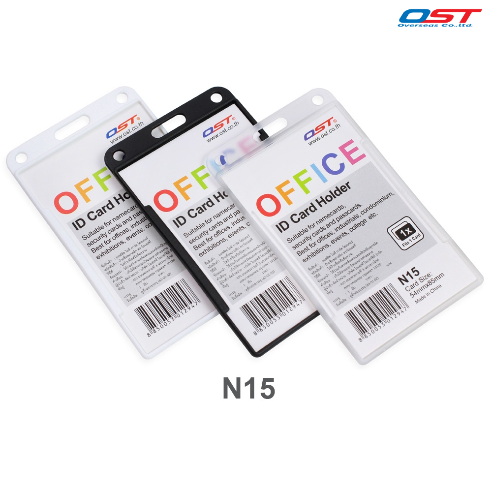 ป้ายชื่อ ป้ายห้อยบัตร ป้ายห้อยคอ กรอบใส่บัตร ( ID Card Holder ) แนวตั้ง มีให้เลือก 3 สี/ N15