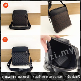 OUTLET💯 Coach แท้ F73336 กระเป๋าสะพาย กระเป๋าสะพาย กระเป๋าสะพาย กระเป๋าหนัง