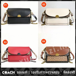 OUTLET💯 Coach แท้ 76046 ดรีมเมอร์ กระเป๋าโซ่ หนังงู ตกแต่งลวดลาย กระเป๋าถือสตรี กระเป๋าสะพายไหล่ กระเป๋าสะพาย