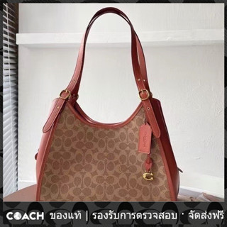 OUTLET💯 Coach แท้ C4825 กระเป๋าสะพายสตรีแฟชั่นกระเป๋าสะพายแบบคลาสสิกกระเป๋าถือทุกแบบทุกการแข่งขันใต้วงแขนความจุขนาดให