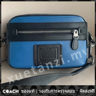 OUTLET💯 Coach แท้ 76165  กระเป๋าคาดหน้าอกผู้ชาย กระเป๋าสี่เหลี่ยมเล็ก กระเป๋าสะพาย/กระเป๋าเมสเซนเจอร์
