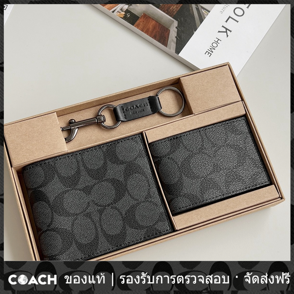 OUTLET💯 Coach แท้ กระเป๋าสตางค์ใบสั้นผู้ชาย 74993 พร้อมบรรจุภัณฑ์ + พวงกุญแจ (คู่มือการใช้งาน + การ์ด + ถุงของขวัญ)