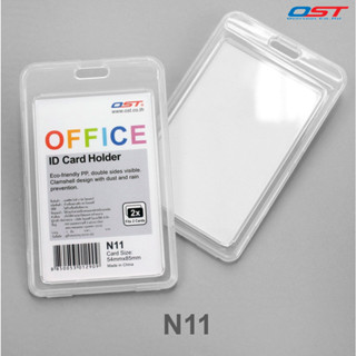 ป้ายชื่อ ป้ายห้อยบัตร ป้ายห้อยคอ กรอบใส่บัตร (แนวตั้ง) ID Card Holder #N11