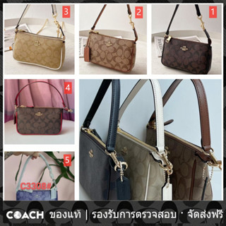 OUTLET💯 Coach แท้ C3308 โนลิตา 19 กระเป๋าสะพายข้างผู้หญิง สร้อยข้อมือลูกปัด